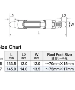 Fuji NS Plate Type Reel Seats
